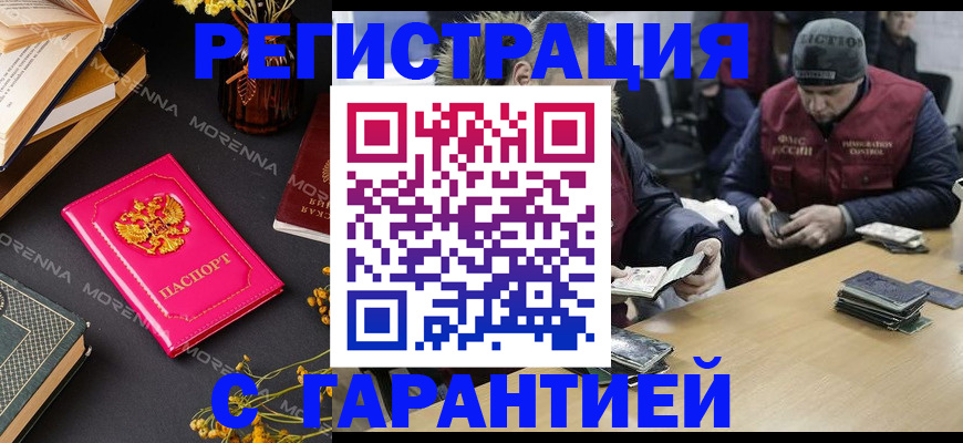регистрация для дет. сада в Козловке